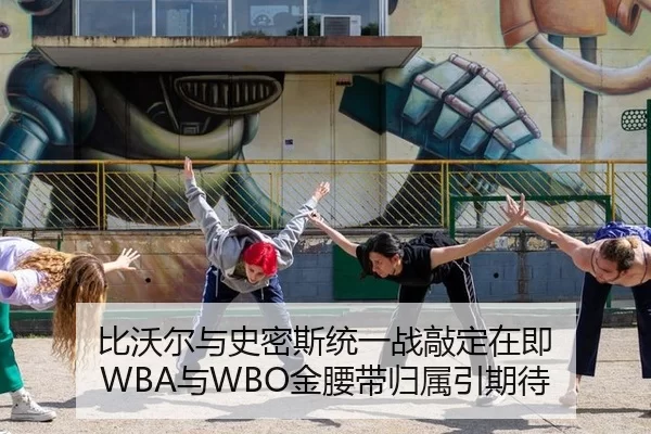 bi-wo-er-yu-shi-mi-si-tong-yi-zhan-qiao-ding-zai-ji-yu-jin-yao-dai-gui-shu-yin-qi-dai-2-742.jpg