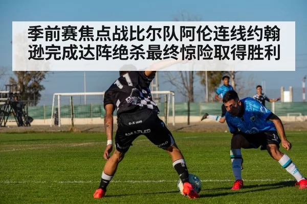 football action